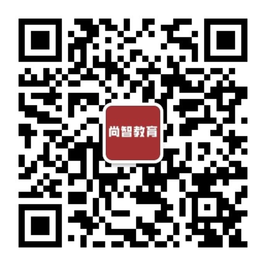 尚智教育微(wēi)信公衆号二維碼